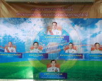 การประชุมคณะกรรมการการเลือกตั้งประจำองค์การบริหารส่วนจังหวัด ... พารามิเตอร์รูปภาพ 5