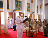 พระบาทสมเด็จพระเจ้าอยู่หัว พระราชทานภัตตาหารเพล ถวายแด่พระภิ ... พารามิเตอร์รูปภาพ 10