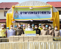 พระบาทสมเด็จพระเจ้าอยู่หัว พระราชทานภัตตาหารเพล ถวายแด่พระภิ ... พารามิเตอร์รูปภาพ 14