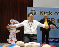 การอบรมโครงการการช่วยฟื้นคืนชีพขั้นพื้นฐานและการใช้เครื่องกร ... พารามิเตอร์รูปภาพ 4