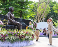 ข้าราชการ หน่วยงานรัฐวิสาหกิจ พ่อค้าประชาชนจังหวัดสุราษฎร์ธา ... พารามิเตอร์รูปภาพ 3