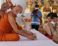 พิธีถวายภัตตาหารเพลพระราชทานของพระบาทสมเด็จพระเจ้าอยู่หัว แด ... พารามิเตอร์รูปภาพ 12