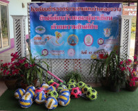 พิธีมอบวัสดุอุปกรณ์การศึกษา และอุปกรณ์กีฬาให้แก่โรงเรียนตำรว ... พารามิเตอร์รูปภาพ 4