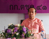พิธีมอบวัสดุอุปกรณ์การศึกษา และอุปกรณ์กีฬาให้แก่โรงเรียนตำรว ... พารามิเตอร์รูปภาพ 9