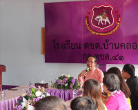 พิธีมอบวัสดุอุปกรณ์การศึกษา และอุปกรณ์กีฬาให้แก่โรงเรียนตำรว ... พารามิเตอร์รูปภาพ 12