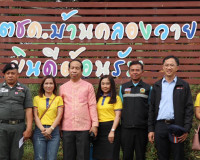 พิธีมอบวัสดุอุปกรณ์การศึกษา และอุปกรณ์กีฬาให้แก่โรงเรียนตำรว ... พารามิเตอร์รูปภาพ 30