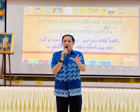 รองผู้ว่าราชการจังหวัดสุราษฎร์ธานี ตรวจเยี่ยม ให้ข้อเสนอแนะ  ... พารามิเตอร์รูปภาพ 2