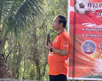 พิธีเปิดงานกีฬาเชื่อมความสัมพันธ์ระหว่างภาคเอกชน (กกร.) และภ ... พารามิเตอร์รูปภาพ 3
