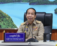 การขออนุญาตปลูกสร้างสิ่งล่วงล้ำลำน้ำในเขตจังหวัดสุราษฎร์ธานี ... พารามิเตอร์รูปภาพ 1