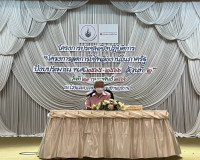 โครงการประชุมเชิงปฏิบัติการ “โครงการลดการใช้พลังงานในภาครัฐ  ... พารามิเตอร์รูปภาพ 1