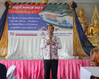 รองผู้ว่าราชการจังหวัดสุราษฎร์ธานี ร่วมกิจกรรมเสวนา &quot;กาแฟสัญ ... พารามิเตอร์รูปภาพ 1
