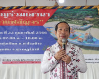รองผู้ว่าราชการจังหวัดสุราษฎร์ธานี ร่วมกิจกรรมเสวนา &quot;กาแฟสัญ ... พารามิเตอร์รูปภาพ 2