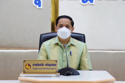 โครงการขับเคลื่อนศูนย์ยุติธรรมชุมชนของสำนักงานยุติธรรมจังหวั ... พารามิเตอร์รูปภาพ 1