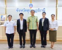 โครงการขับเคลื่อนศูนย์ยุติธรรมชุมชนของสำนักงานยุติธรรมจังหวั ... พารามิเตอร์รูปภาพ 4