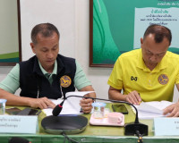 การประชุมพิจารณาคำร้องเข้าสู่การไกล่เกลี่ยข้อพิพาท ตามพระราช ... พารามิเตอร์รูปภาพ 6