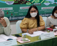 การประชุมพิจารณาคำร้องเข้าสู่การไกล่เกลี่ยข้อพิพาท ตามพระราช ... พารามิเตอร์รูปภาพ 7