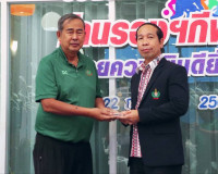 พิธีมอบโล่เกียรติยศแก่คณะกรรมการบริหารสมาคมกีฬาแห่งจังหวัดสุ ... พารามิเตอร์รูปภาพ 5