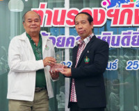 พิธีมอบโล่เกียรติยศแก่คณะกรรมการบริหารสมาคมกีฬาแห่งจังหวัดสุ ... พารามิเตอร์รูปภาพ 6