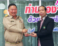 พิธีมอบโล่เกียรติยศแก่คณะกรรมการบริหารสมาคมกีฬาแห่งจังหวัดสุ ... พารามิเตอร์รูปภาพ 7