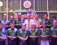 พิธีมอบโล่เกียรติยศแก่คณะกรรมการบริหารสมาคมกีฬาแห่งจังหวัดสุ ... พารามิเตอร์รูปภาพ 10