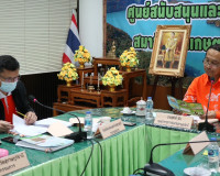 การประชุมคณะกรรมการการเลือกตั้งสมาชิกสภาเกษตรกรจังหวัด ประจำ ... พารามิเตอร์รูปภาพ 4