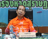 การประชุมคณะกรรมการการเลือกตั้งสมาชิกสภาเกษตรกรจังหวัด ประจำ ... พารามิเตอร์รูปภาพ 9