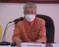 การอบรมภาคีเครือข่ายในการป้องกันและแก้ไขปัญหาการค้ามนุษย์ด้า ... พารามิเตอร์รูปภาพ 2