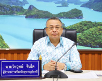 จังหวัดสุราษฎร์ธานีร่วมขับเคลื่อนและติดตามนโยบายของรัฐบาล แล ... พารามิเตอร์รูปภาพ 1