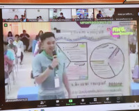 การนำเสนอในหัวข้อ &quot;การจัดทำแผนยุทธศาสตร์เพื่อขับเคลื่อนงานพื ... พารามิเตอร์รูปภาพ 7