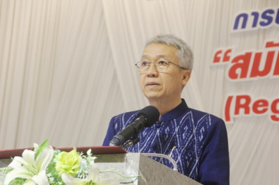 การประชุมพัฒนาระบบกลไกการมีส่วนร่วม &quot;สมัชชาการศึกษาระดับภูมิ ... พารามิเตอร์รูปภาพ 1