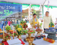 ผู้ว่าราชการจังหวัดสุราษฎร์ธานี ประกอบพิธีบวงสรวง และพิธีเจร ... พารามิเตอร์รูปภาพ 2
