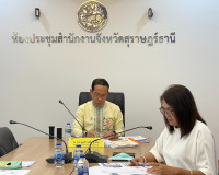 การประชุมหารือแนวทางการขับเคลื่อนการพัฒนาระเบียงเศรษฐกิจพิเศ ... พารามิเตอร์รูปภาพ 10