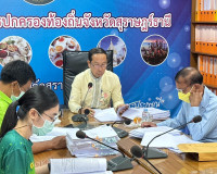 รองผู้ว่าราชการจังหวัดสุราษฎร์ธานี ในฐานะประธานคณะอนุกรรมการ ... พารามิเตอร์รูปภาพ 2