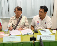 การประชุมคณะกรรมการไกล่เกลี่ยข้อพิพาทประจำจังหวัดสุราษฎร์ธาน ... พารามิเตอร์รูปภาพ 4