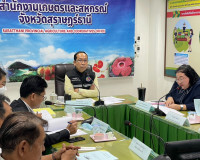 การประชุมคณะกรรมการไกล่เกลี่ยข้อพิพาทประจำจังหวัดสุราษฎร์ธาน ... พารามิเตอร์รูปภาพ 7
