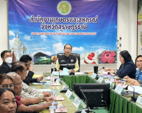 การประชุมคณะกรรมการไกล่เกลี่ยข้อพิพาทประจำจังหวัดสุราษฎร์ธาน ... พารามิเตอร์รูปภาพ 11