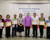 อบรมการเสริมสร้างกลไกการพัฒนาผู้สูงอายุในชุมชน พร้อมมอบโล่เช ... พารามิเตอร์รูปภาพ 3