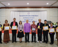 อบรมการเสริมสร้างกลไกการพัฒนาผู้สูงอายุในชุมชน พร้อมมอบโล่เช ... พารามิเตอร์รูปภาพ 4