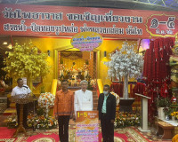 พิธีเปิดงานสรงน้ำ-ปิดทอง รูปหล่อหลวงพ่อกล่อม อานนโท (พระครูว ... พารามิเตอร์รูปภาพ 4
