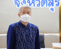 การประชุมคณะกรรมการส่งเสริมคุณธรรมจังหวัดสุราษฎร์ธานี ครั้งท ... พารามิเตอร์รูปภาพ 1