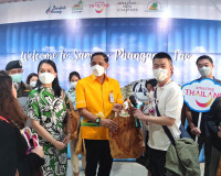 รองผู้ว่าราชการจังหวัดสุราษฎร์ธานี ให้การต้อนรับเครื่องบินจา ... พารามิเตอร์รูปภาพ 1