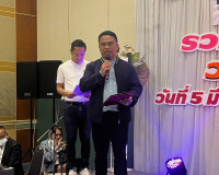 รองผู้ว่าราชการจังหวัดสุราษฎร์ธานี เป็นประธานวันนักข่าว 66 ร ... พารามิเตอร์รูปภาพ 4