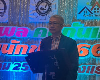 รองผู้ว่าราชการจังหวัดสุราษฎร์ธานี เป็นประธานวันนักข่าว 66 ร ... พารามิเตอร์รูปภาพ 1