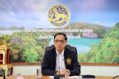 รองผู้ว่าราชการจังหวัดสุราษฎร์ธานีประชุมเตรียมความพร้อมต้อนร ... พารามิเตอร์รูปภาพ 1