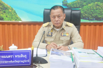 การประชุมคณะกรรมการผู้ชำนาญการพิจารณารายงานการประเมินผลกระทบ ... พารามิเตอร์รูปภาพ 1