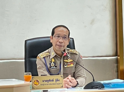 การประชุมคณะกรรมการสถิติระดับจังหวัด จังหวัดสุราษฎร์ธานี ครั ... พารามิเตอร์รูปภาพ 1