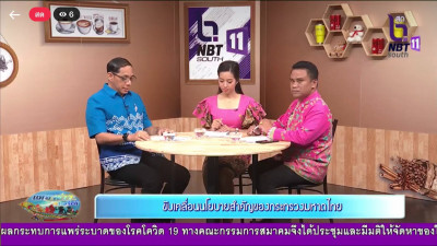 ผู้ว่าฯสุราษฎร์ พร้อมสมาคมท่องเที่ยวเกาะสมุย เปิดตลาดที่เนเธ ... พารามิเตอร์รูปภาพ 1