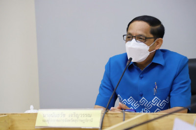 การประชุมการดำเนินโครงการช่วยเหลือผู้เสพ/ผู้ติดยาเสพติดของศู ... พารามิเตอร์รูปภาพ 1