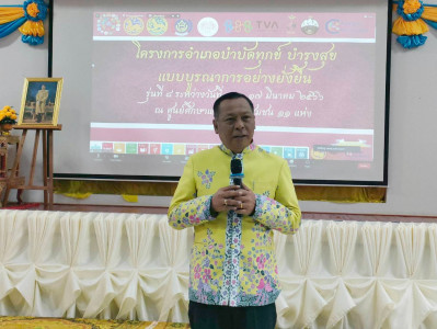 รองผู้ว่าราชการจังหวัดสุราษฎร์ธานี เดินทางไปตรวจเยี่ยม ให้ข้ ... พารามิเตอร์รูปภาพ 1