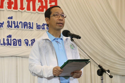 พิธีส่งนักกีฬาและเจ้าหน้าที่เข้าร่วมการแข่งขันกีฬาเยาวชนแห่ง ... พารามิเตอร์รูปภาพ 1